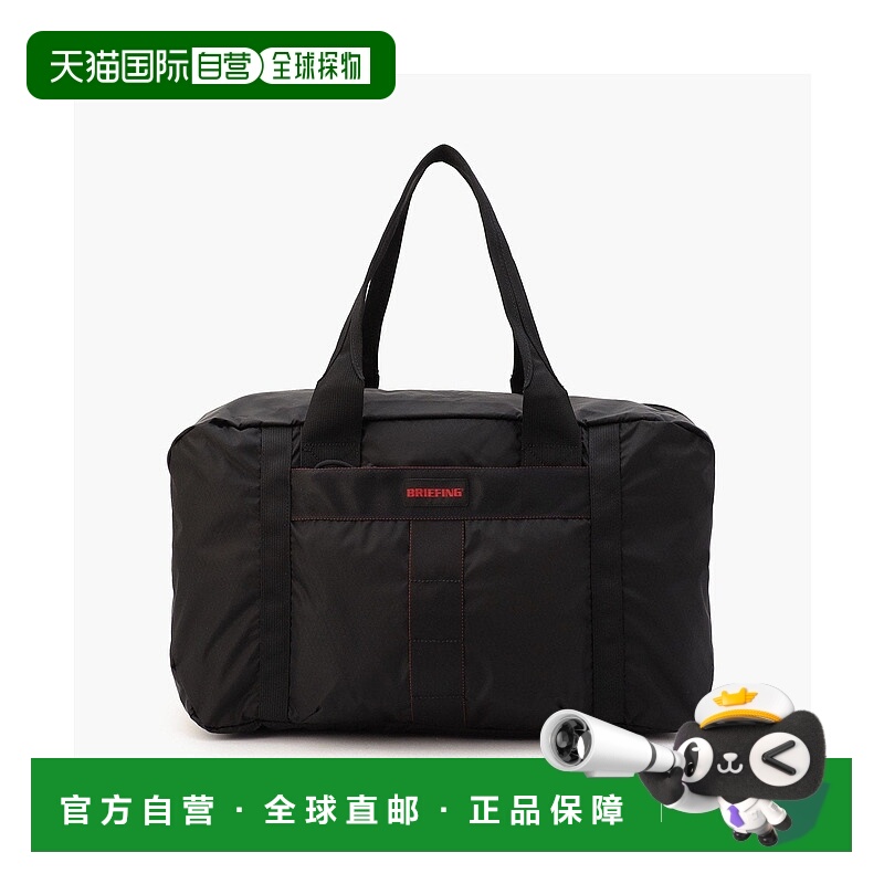 日本直邮BRIEFING Packable Boston RC 便携包背包