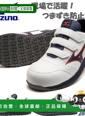 日本直邮Mizuno 男士全能 SU22L ALMIGHTY Pro 运动鞋类 耐油防滑