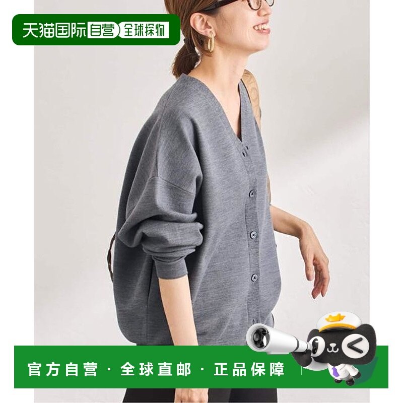 1h可退 日本直邮FRAMeWORK 可手洗造型开衫羊毛羊毛衫