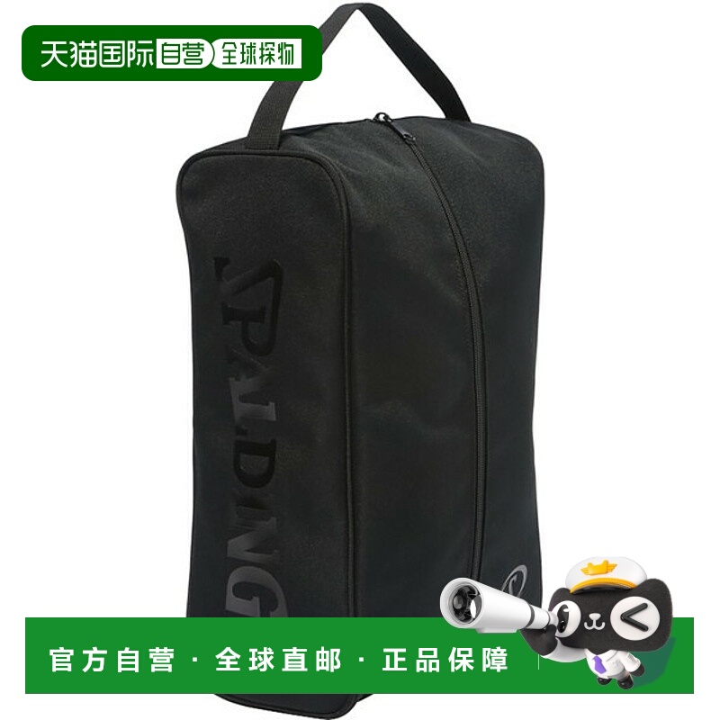 日本直邮斯伯丁黑色篮球鞋盒 42007BK