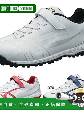 日本直邮SSK 棒球儿童 Starkey TR 棒球鞋训练鞋 Up 鞋训练鞋棒球