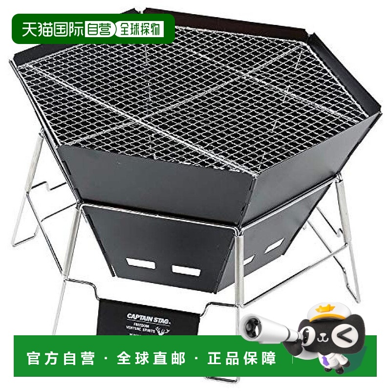 【日本直邮】CAPTAIN STAG 烧烤炉 篝火台 Dutch Oven CS 黑标 UG