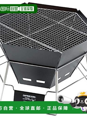 【日本直邮】CAPTAIN STAG 烧烤炉 篝火台 Dutch Oven CS 黑标 UG