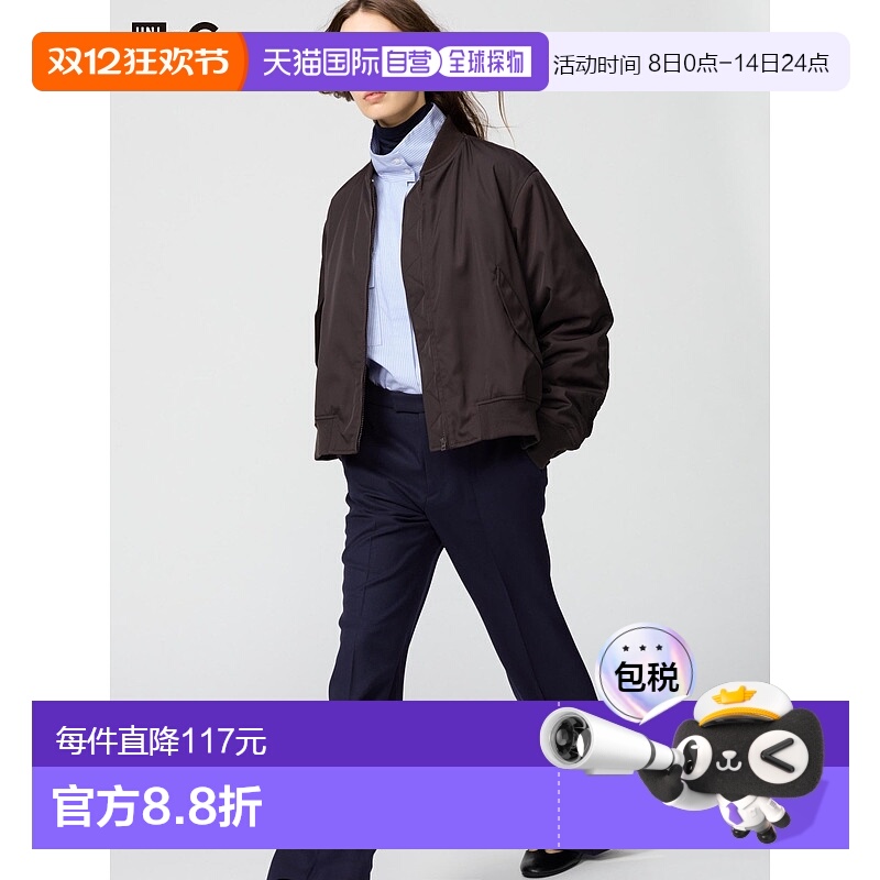 日本直邮Uniqlo Bomber 夹克 482767优衣库
