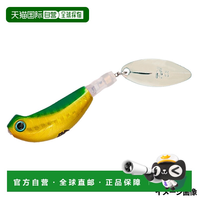 日本直邮Daiwa Koga 刀片破碎机 TG 玉上头 100 克 PH 绿金