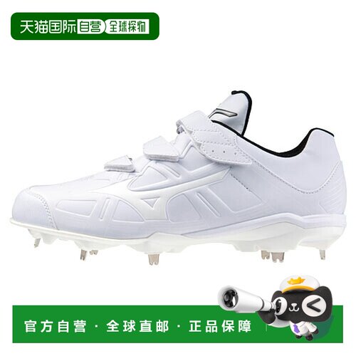 日本直邮Mizuno 美津浓 Light Revo Body 2 BLT 棒球钉鞋 魔术贴