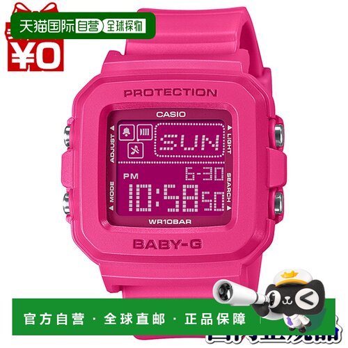 日本直邮BABY-G 卡西欧 Casio 女士手表BGD-10K-4JR