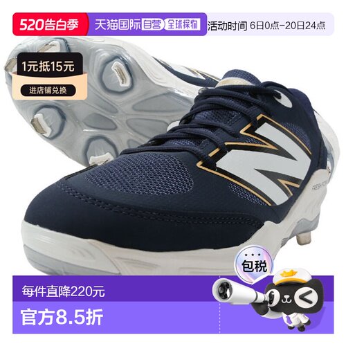 日本直邮New Balance 3000V7 Metal 2E L3000 成人棒球鞋（2025