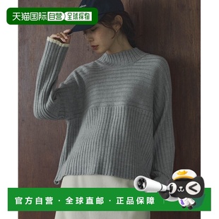 1h可退 日本直邮Sonny Label 女装 宽罗纹拼接设计针织衫 保暖羊