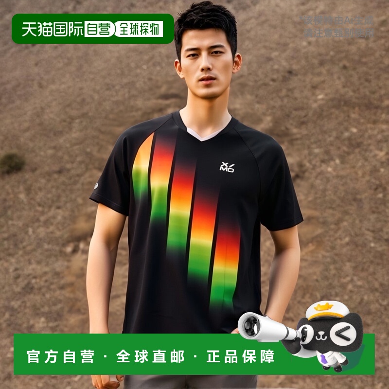 日本直邮XIOM Exion Lumina 衬衫乒乓球比赛衬衫 GAS00009-004 短