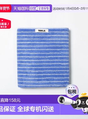 日本直邮TEKLA 毛巾 70 x 140 厘米浴巾条纹边框有机棉斯堪的纳维