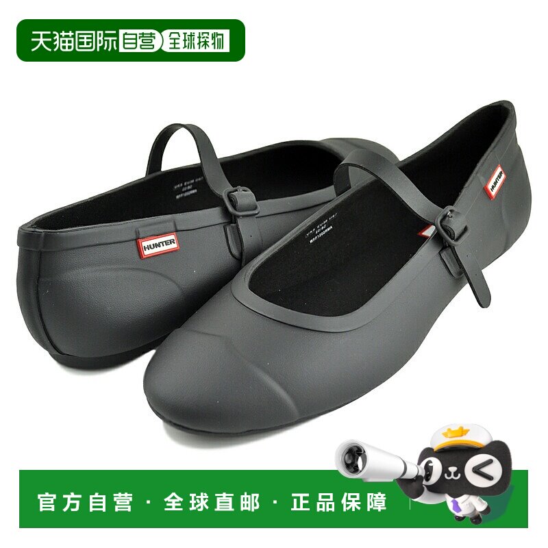 日本直邮HUNTER W 精致玛丽珍芭蕾舞鞋 黑色 wff1202rma-blk图片