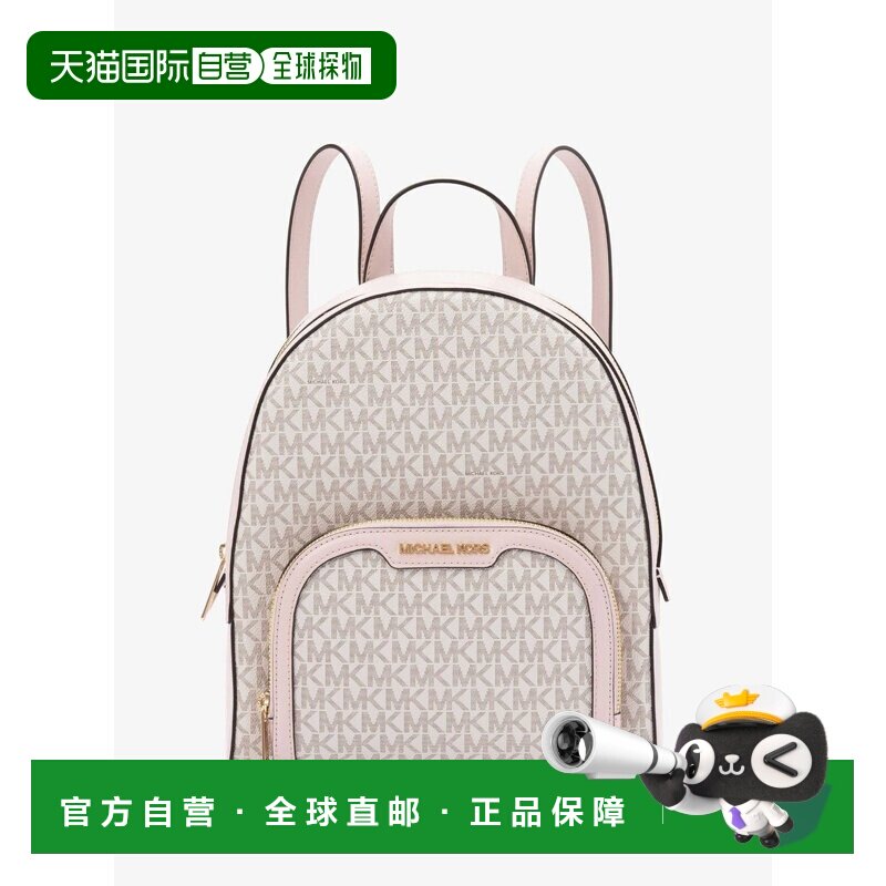 日本直邮JAYCEE 拉链口袋中号背包 MK Signature 迈克尔 科斯 背