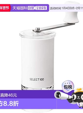 【日本直邮】KAI贝印茶粉手摇研磨机日本制白色 DH3136