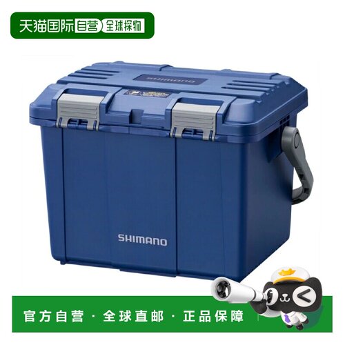 日本直邮Shimano HD 钓具盒 47 海军蓝 CS-202U