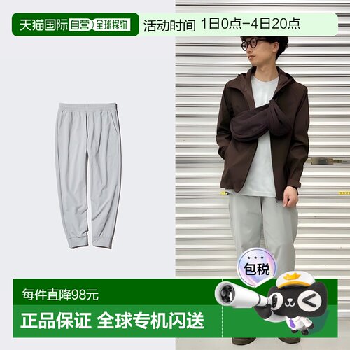 【特惠清仓】日潮跑腿优衣库费德勒同款男裤运动长裤速干男装裤子