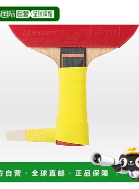 【日本直邮】蝴蝶Butterfly乒乓球拍绑带/缠带75900黄色