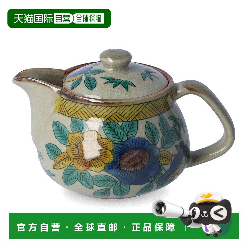 日本直邮九谷烧礼品包装中壶 蓝色 九谷花鸟 宫山釜茶具茶杯壶茶