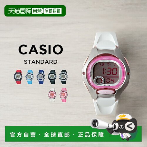 日本直邮CASIO 卡西欧标准 LW-200 手表 品牌 女士 儿童 女孩