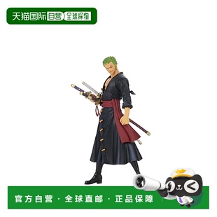 【日本直邮】Banpresto帕布雷斯 手办海贼王DXF vol.13罗罗诺亚