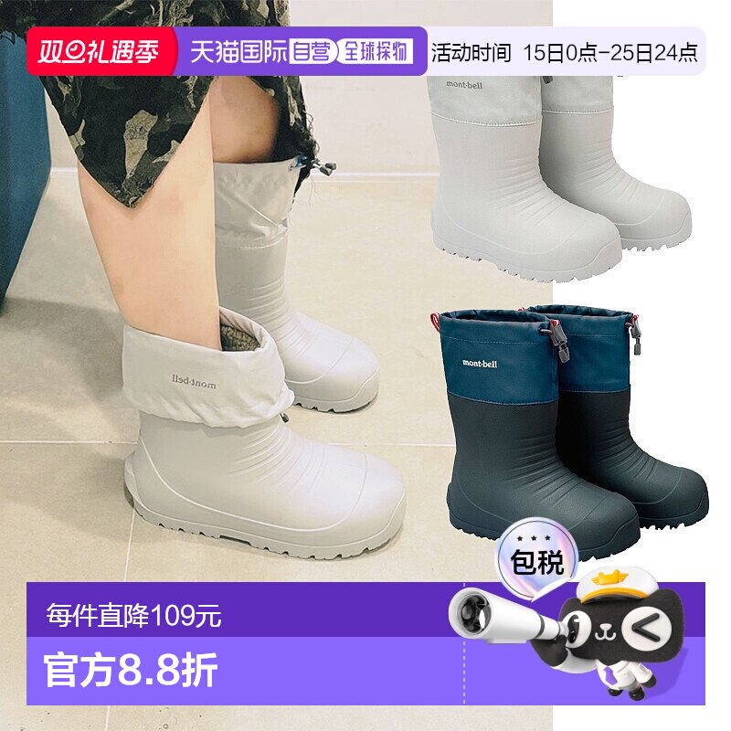 日本直邮1h可退 montbell蒙贝欧儿童马丁靴雪地靴防水靴子加厚