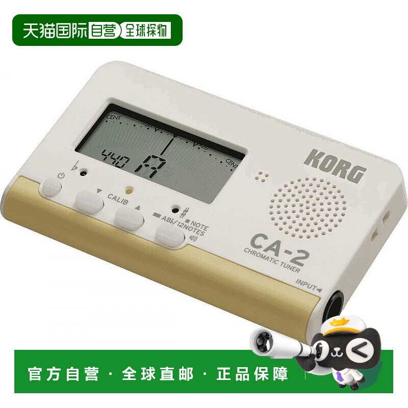 KORG科音CA2电子调音器小提琴萨克斯小号长笛贝斯管天龙乐器塑料