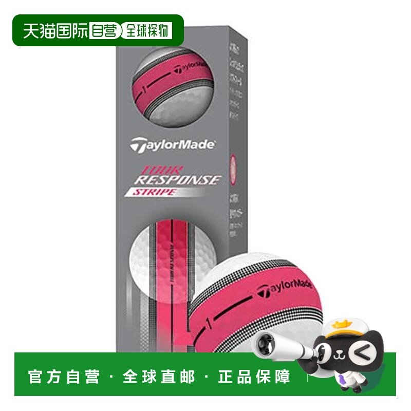 日本直邮TAYLORMADE 巡回响应条纹高尔夫球 粉色 [25 TR Stripe P,运动服/休闲服装,运动套装,淘宝优惠券,粉丝福利购,淘宝优惠卷