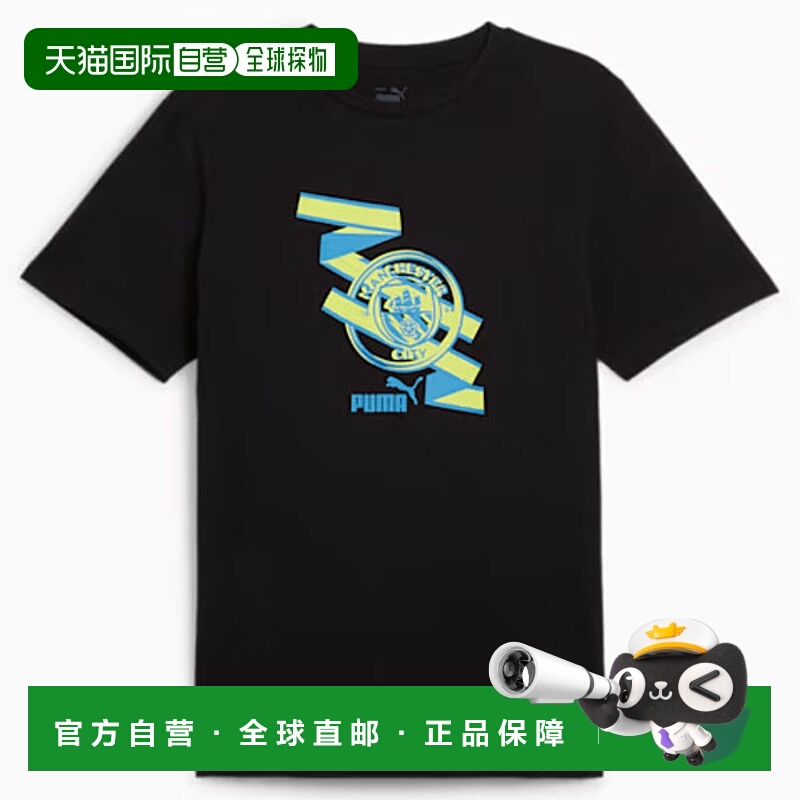 日本直邮PUMA 曼城足球俱乐部 FTBL 文化短袖T恤 777774-49 男士