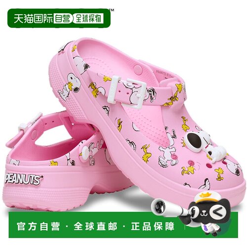 日本直邮Crocs 花生玛丽珍洞洞鞋 (211130-90H) - 男女凉鞋