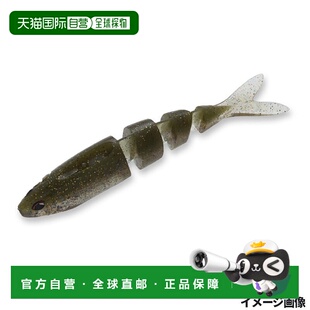 日本直邮今胜 Imakatsu 软饵 贾巴隆怪物 200 #S-471 苔藓绿鲫鱼