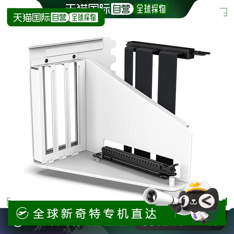 【日本直邮】Nzxt恩杰 显卡垂直竖装线+支架  AB-RH175-W1
