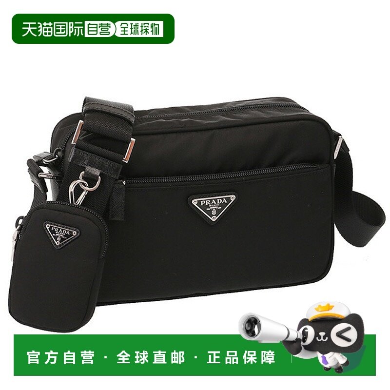 日本直邮Prada “Re-Nylon 肩包” 带可拆卸迷你包斜挎肩包（黑色,箱包皮具/热销女包/男包,双肩背包,淘宝优惠券,粉丝福利购,淘宝优惠卷