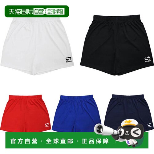 日本直邮Sondico 青少年练习裤足球服五人制足球裤 Sondico 23462