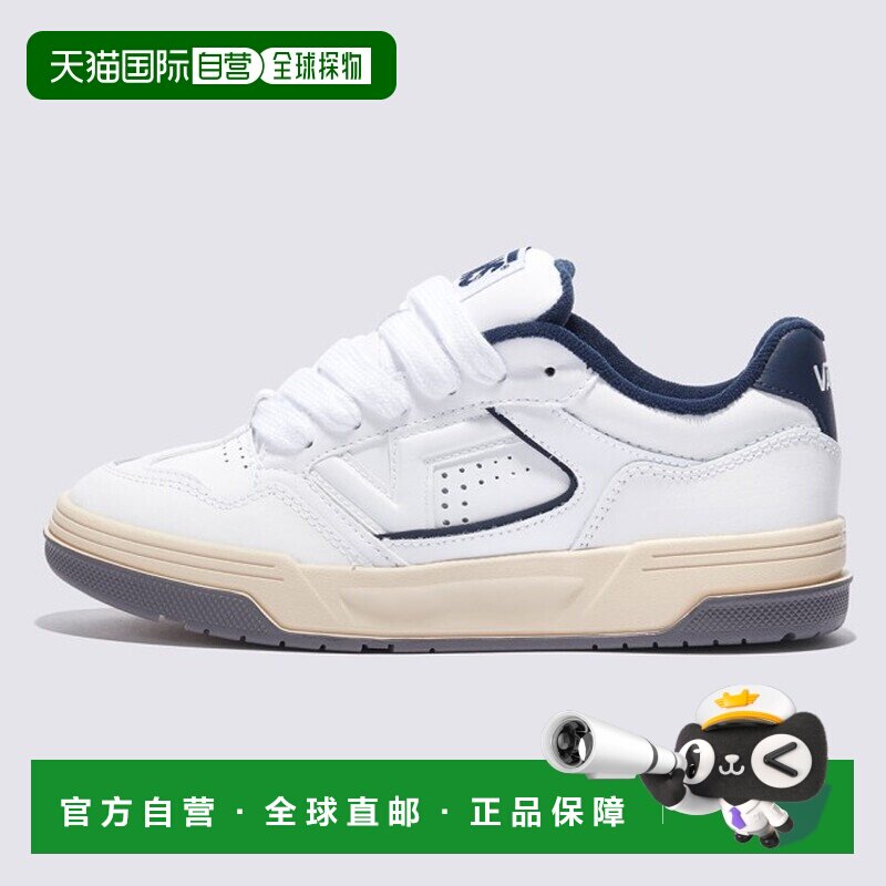 日本直邮Vans Upland 时尚潮流薄底 低帮 板鞋 男女同款 白色
