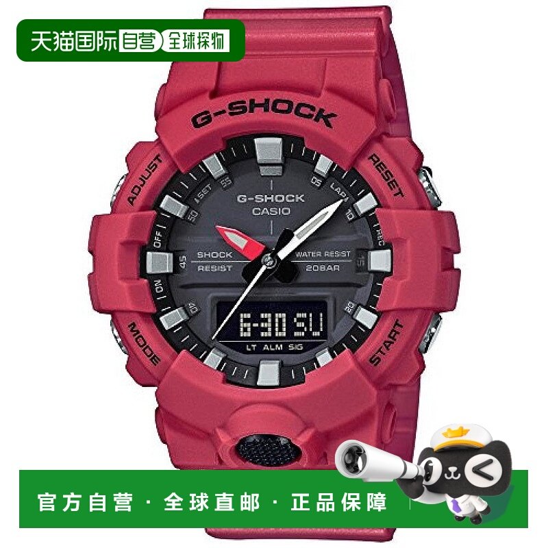 日本直购CASIO卡西欧G-SHOCK G-SHOCK GA-800-4AJF手表男士红色