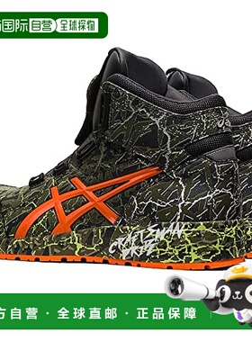 【日本直邮】ASICS 工作鞋  CP304 BOA MAGMA 22.5 cm 3E灰绿/辣