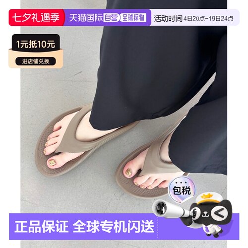 日本直邮ORiental TRaffic OT3226 厚底EVA人字拖 / OT3226（棕色