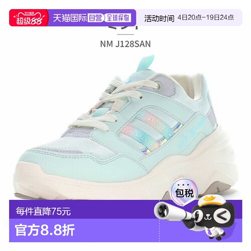 日本直邮moonstar 月星 运动鞋 儿童 月星三丽鸥合作款 NM J128SA