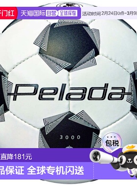 日本直邮Molten 佩雷达3000 5号 F5K3000 足球 JFA检定球 白色[XX