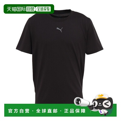 日本直邮PUMA彪马 CLOUDSPUN 柔软前卫小众经典短袖T恤 男款
