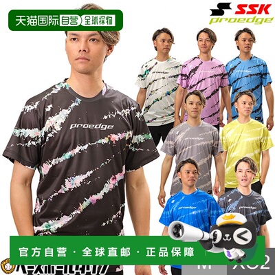 日本直邮SSK Pro Edge棒球T恤短袖圆领成人款时尚图案T恤EBT24006
