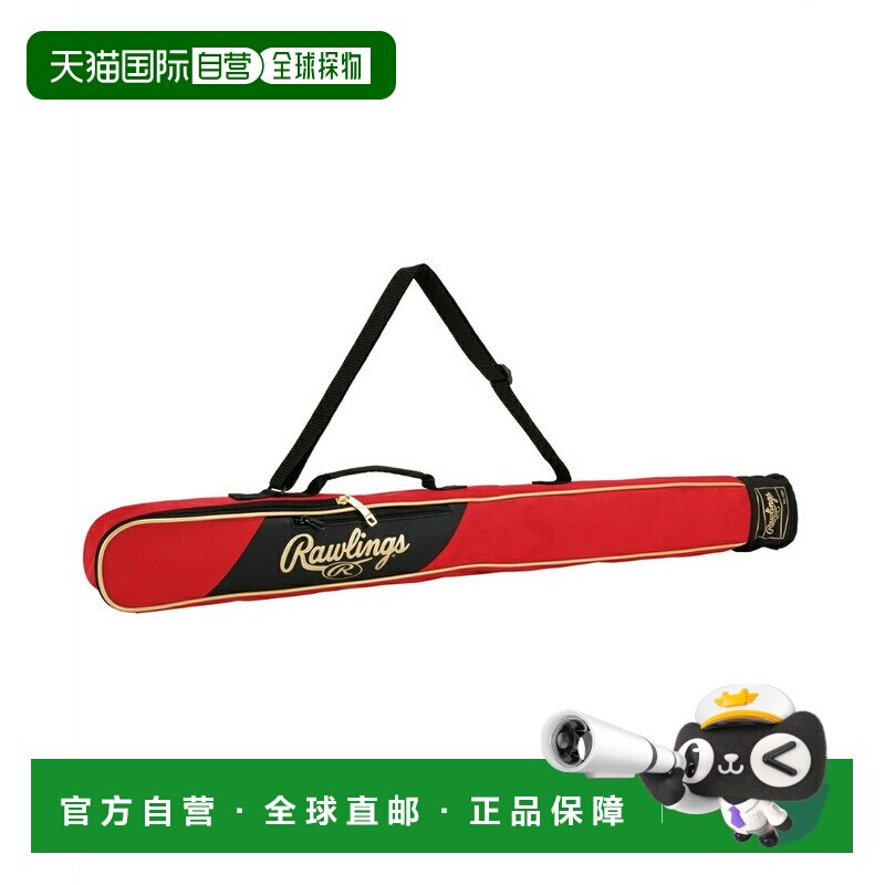 日本直邮Rawlings 棒球球棒收纳包 EBC14F01