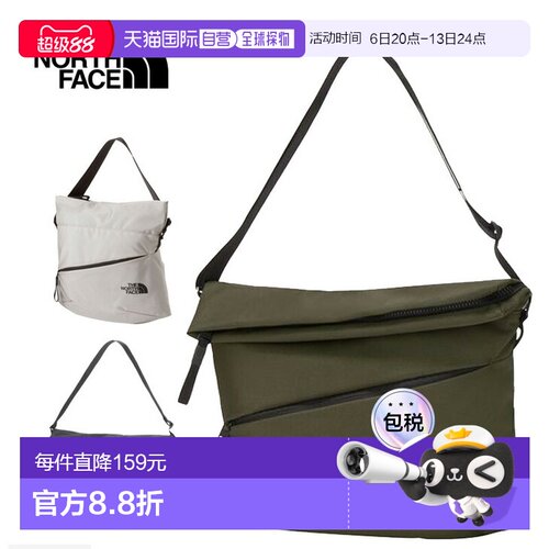 日本直邮The North Face Pyrenees 8升单肩包男女皆宜。男女通用/