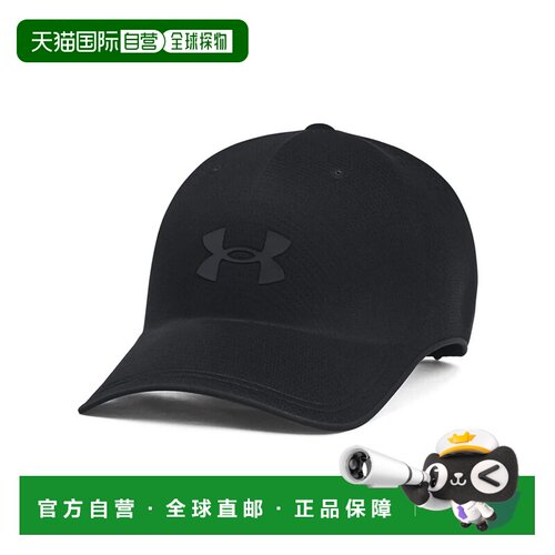 日本直邮UNDER ARMOUR UA StealthForm 抗压透气运动帽 黑色
