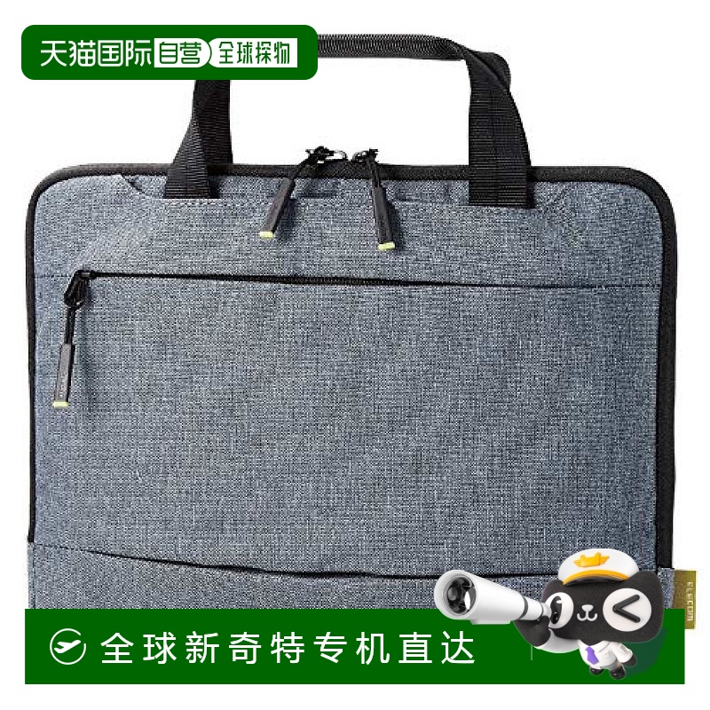 【日本直邮】宜丽客 电脑包 Surface Laptop Go用 12.4英寸 灰色