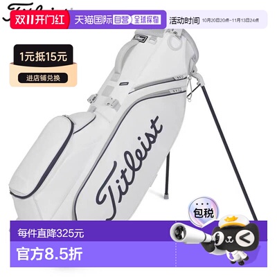 日本直邮Titleist Players S4 男士支架式球包 TB26SX4A 124 白色
