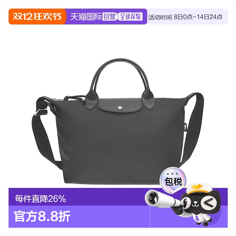 日本直邮Longchamp珑骧女士手提旅行包短柄大码1515HSR通勤单肩包