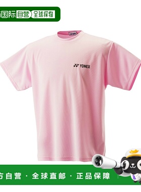 日本直邮YONEX/尤尼克斯男女同款新款网球服网球衣RWHI1301-421