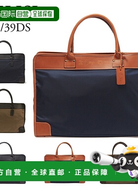 日本直邮Felisi bag 商务包 公文包 FELISI 12/39 DS 可选颜色