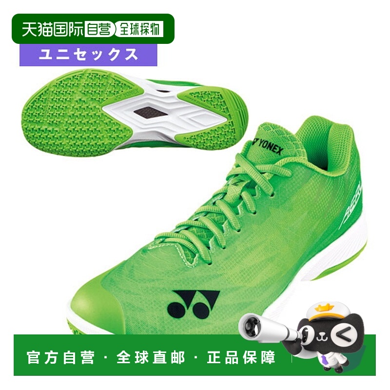 日本直邮Yonex男女款羽毛球鞋Power Cushion Aerus Z Wide/SHBAZ2